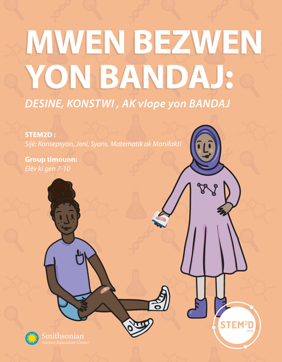 Ouch! I Need a Bandage Designing, Constructing, and Packaging a Bandage Smithsonian Science